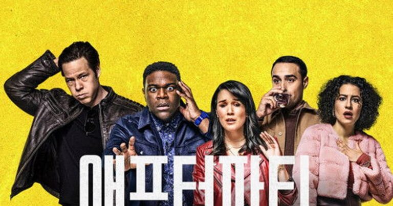 ‘애프터파티’ – The Afterparty OTT 보는 방법 출연진 정보