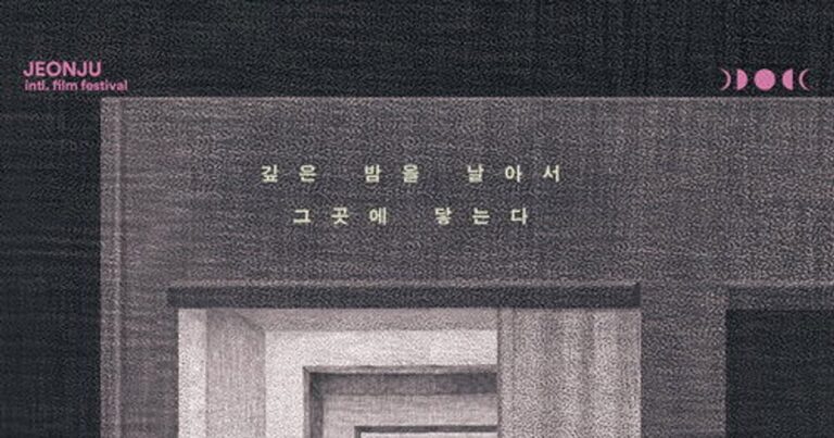 여섯 개의 밤 OTT 어디서? 정보 총정리