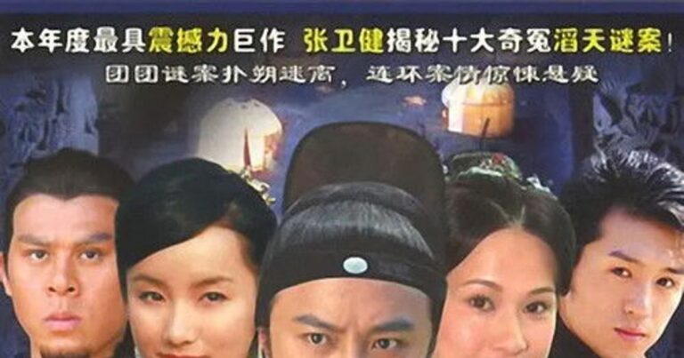 十大奇冤 다시보는 방법 비하인드스토리