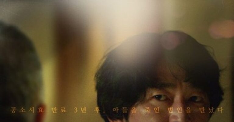 찬란한 나의 복수 다시보는 방법 몇 부작 완결? 복선 완벽 해설